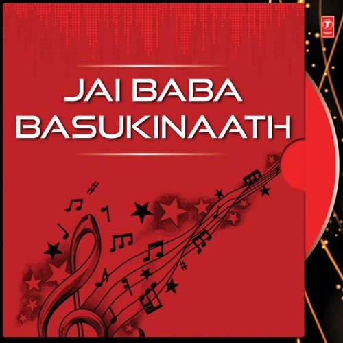 Baban Chhaila Songs MP3 Download